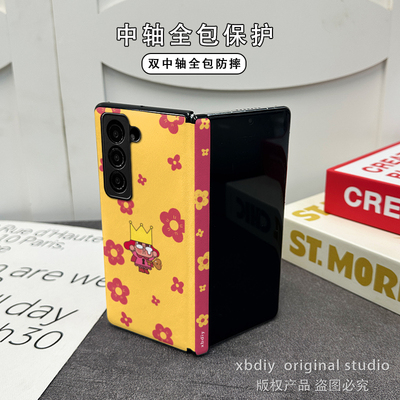 情锁心扉哭娃适用于三星ZFold5手机壳ZFOLD6折叠屏zfold5/6/7双中轴全包防摔W25保护套