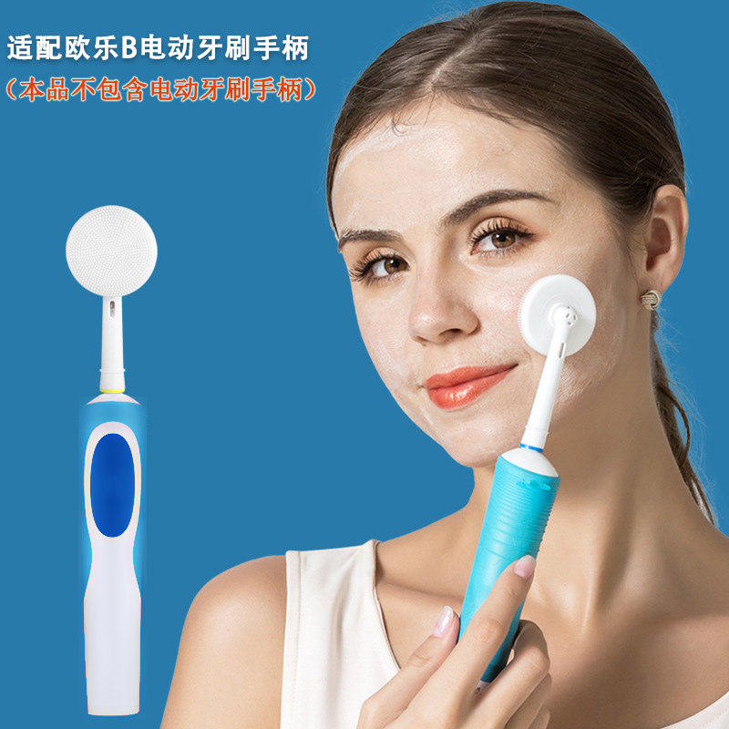 洗脸神器抗菌硅胶柔软洁面刷图片