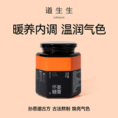 道生生红糖红枣枸杞蜂蜜阿胶古法养生膏怀姜糖膏530g