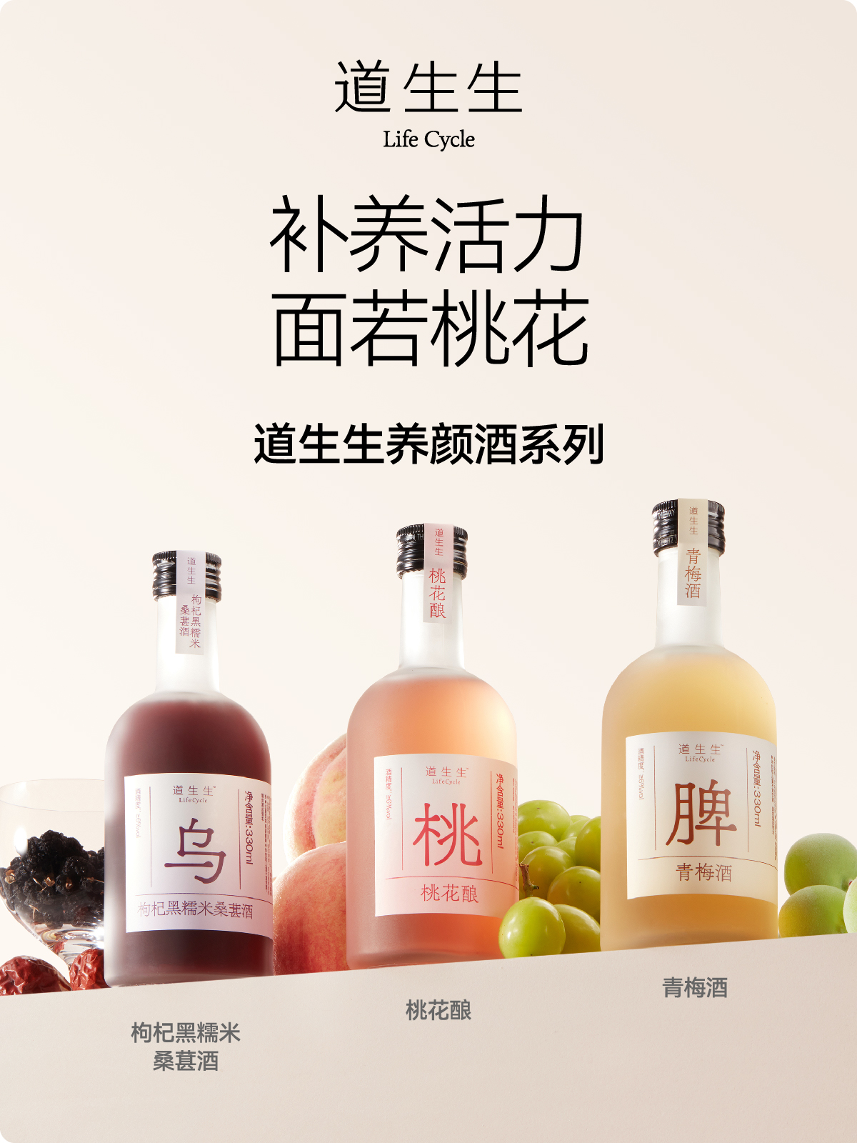 青梅酒酿酒果酒女士低度