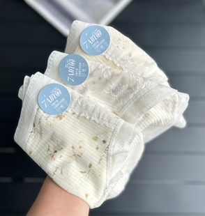 外贸优女内裤 是每日的浪漫 田园碎花7A抗菌中腰无痕裸感三角裤