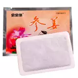 Отправить 20 Beibei Bear Ginseng Ginseng Jiang Nuan Bab