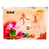 Отправить 20 Beibei Bear Ginseng Ginseng Jiang Nuan Bab