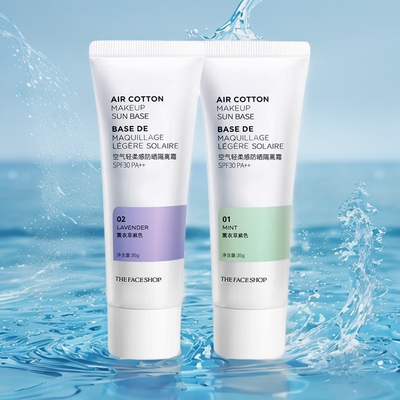 品牌直发菲诗小铺隔离霜防晒遮瑕素颜霜妆前乳提亮肤色保湿正品