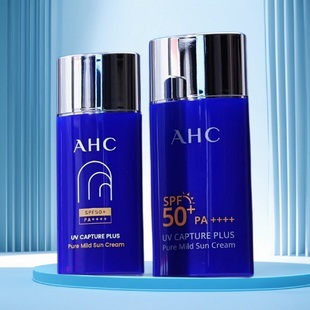 AHC小蓝瓶防晒霜韩国正品隔离紫外线清爽不油腻男女学生军训户外