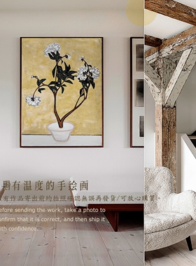 SANYU常玉的花盆中牡丹 新中式花卉挂画客厅背景墙入户玄关装饰画