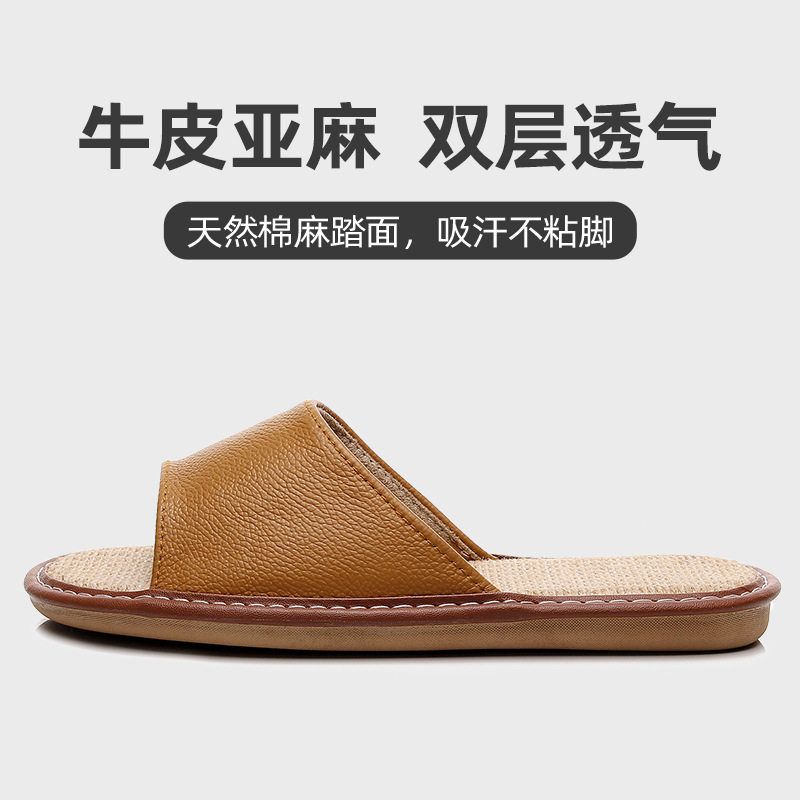 跨境亚马逊亚麻真皮凉拖鞋男女室包头拖