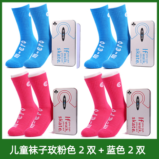 瑞士micro儿童轮滑袜子通用运动袜溜冰鞋滑冰旱冰袜子男女平衡车