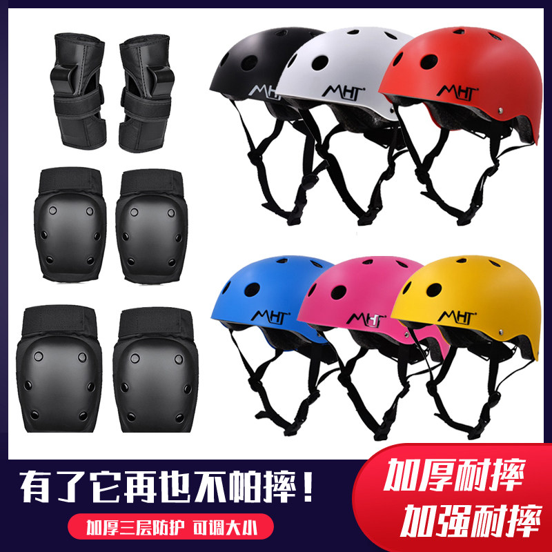 儿童轮滑头盔女童滑板护具平衡车滑冰溜冰电动自行车安全帽子骑车图片