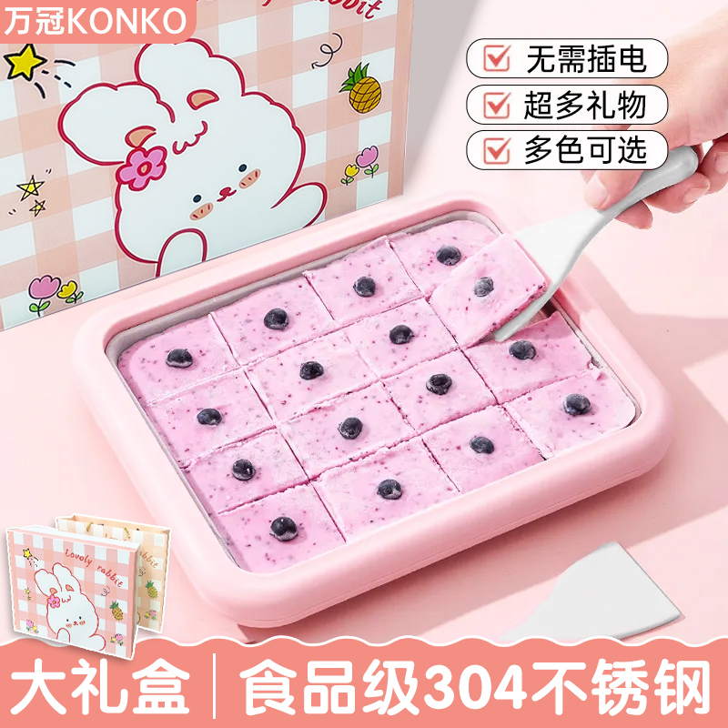 儿童玩具炒酸奶机炒冰机女孩子生日礼物6岁以上7女童2024网红8手