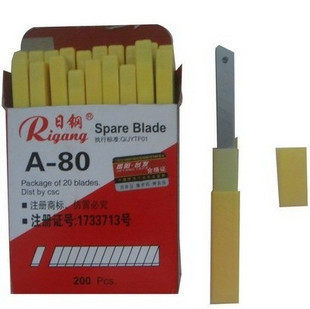曰钢介刀片 小介刀片批发 日钢美工刀片 A-80刀片刀刃锋利坚韧