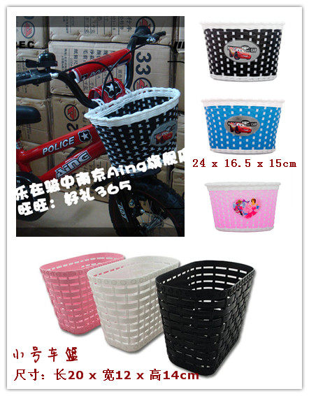 Panier pour vélo en plastique - Ref 2258188 Image 1