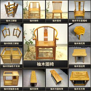 柚木大板配套桌椅凳实木桌腿脚架椅子凳子茶水柜榫卯结构原木椅凳