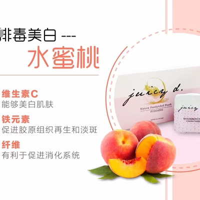 进口奇亚籽乳蓟减轻便秘阻止脂肪