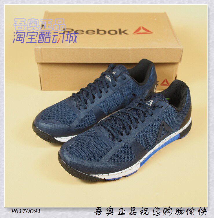 Reebok REEBOK male Low Net surface ventilation shock absorption light Bodybuilding Training shoes CN1011 CN1008in the Sports shoes new , Comprehensive training shoes/Indoor fitness shoes  category - from Buy2taobao.com to provide professional Taobao agent buy service