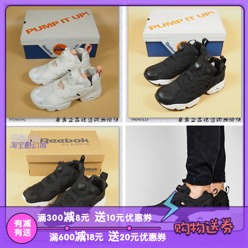 銳步Reebok Pump Fury 男女氣泵充氣跑步鞋 V65750 CM9791 DV4591在類目 運動鞋new, 跑步鞋中 - 來自Buy2taobao.com提供專業的淘寶代購服務