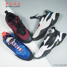 微瑕Thunder泫雅中性复古低帮老爹鞋367516 369452 369471 367996