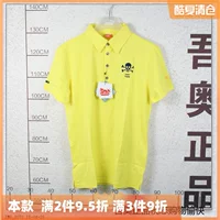 彪马 Golf Men Pearl Cotton thoáng khí mồ hôi tay áo ngắn tay áo thể thao Áo thun thể thao thông thường 923036 - Áo polo thể thao áo thun polo nữ