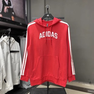 阿迪达斯男子针织棉涤透气吸汗经典 三条纹logo套头连帽卫衣JV6503
