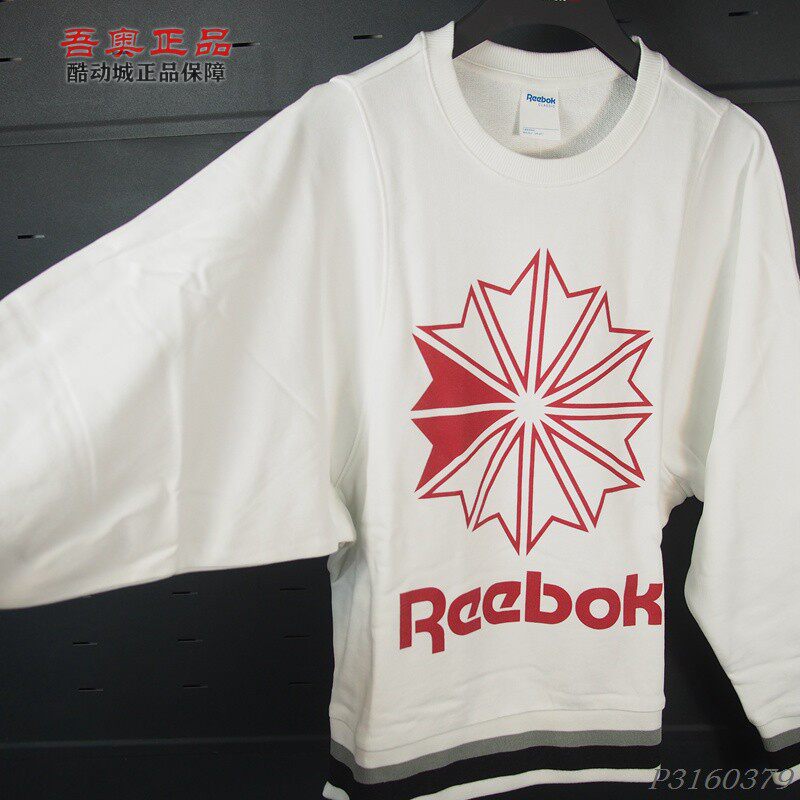 REEBOK WOMENS COTTON JERSEY POLYESTER BREATHABLE BIG BAT SLEEVE CREW NECK PULLOVER LOOSE SWEATSHIRT EB5131