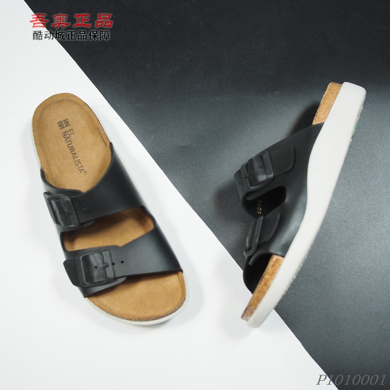 奥莱专柜折扣 西班牙小青蛙拖鞋凉鞋N5090 5091 5093 5095