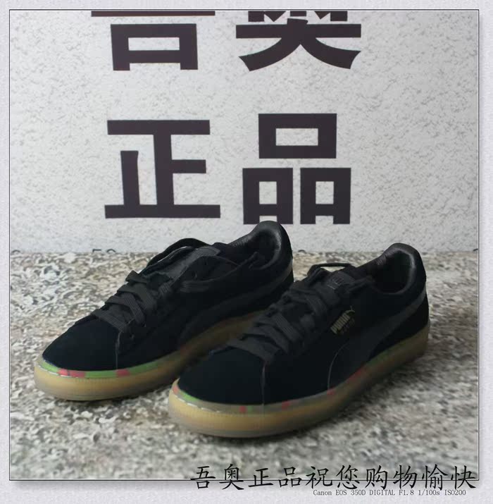 Puma 男女休閑運動鞋SUEDE CLASSIC v2炫彩水晶底 363240