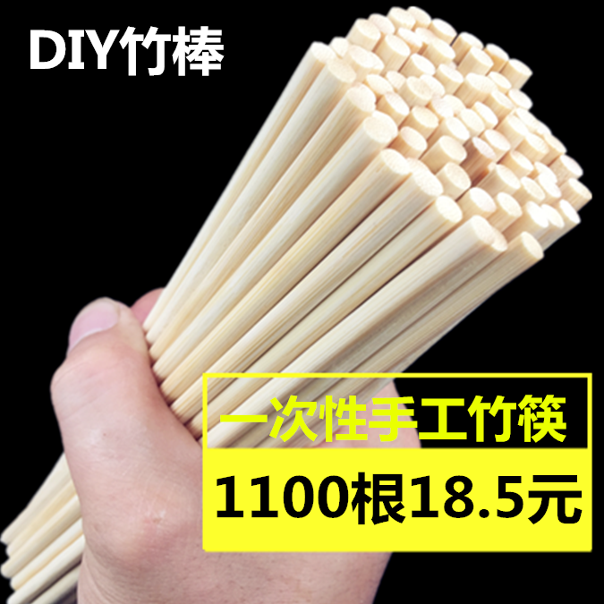 diy一次性手工制作两头平筷子