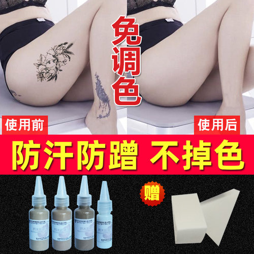 防水粉底液上色快干遮盖特效化妆