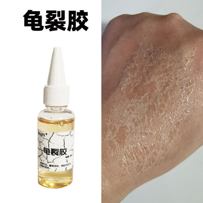 胶影视脸部妆容皮肤干裂特效化妆