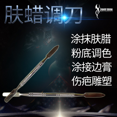 疤痕遮盖割腕痘坑垫鼻子化妆肤蜡