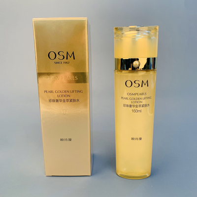 OSM欧诗漫奢华金萃紧肤水乳紧致抗皱修复补水保湿爽肤水官网正品