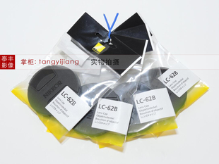 250 镜头盖 105 1.8 62B 62mm 尼康原装 2.8