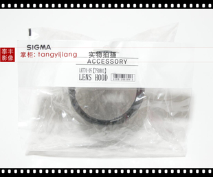 6.3 LH770 400 适马 67mm 100 遮光罩 400E口