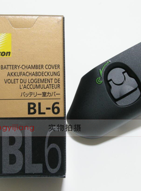 尼康原装 BL-6 D4 D4S D5 D6 EN-EL18 EN-EL18a 18b 18c 电池盖