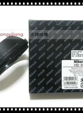 尼康原装 HB-86 HB86 Z 14-30 14-30/4 14-30mm f/4S 82mm 遮光罩