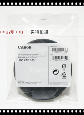 佳能 E-95 RF 800f11 28-70 28-70f2 800/11 200-800 95mm 镜头盖
