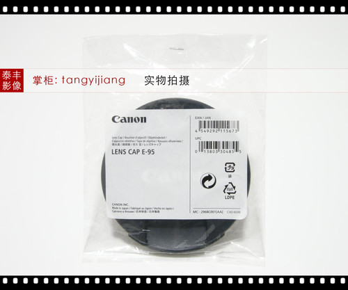 佳能RF28-70800/1195mm镜头盖