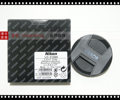 尼康LC-Z1424Z14-24镜头盖