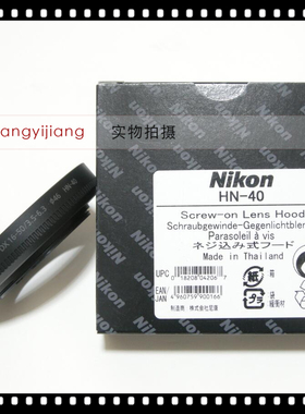 尼康 HN-40 Z 16-50 Z16-50 3.5-6.3 Z16-50f3.5-6.3 46mm 遮光罩