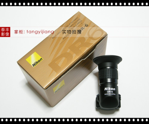 尼康原装直角取景器