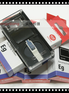 佳能原装 Eg-A II EgAII Eg-AII Eg-A2 6D 标准磨砂 原配对焦屏