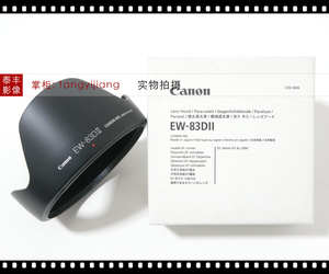 佳能原装 EW-83DII 24 1.4 24/1.4 24f1.4 一代 77mm 遮光罩