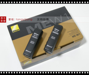 Z6II D4S D850Z5Z6Z7Z50 Z7II无线蓝牙麦克风话筒 D5D6 尼康ME