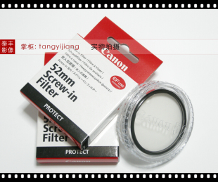 52mm 佳能原装 M10 200 滤镜 2.8 1.8
