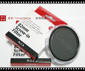 佳能 82mm PL-C B 16-35 2.8 III 24-70 II 二代 CPL 偏光偏振镜