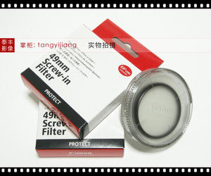 佳能原装 49mm UV 35mm 2.8 50 1.8 50/1.8 STM EF-M 15-45 滤镜
