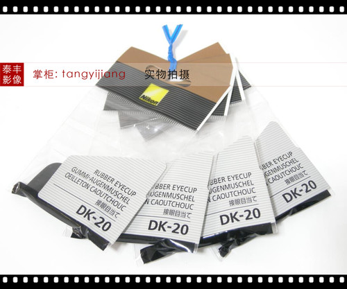 尼康原装 DK-20 D50 D60 D70 D70S D3100 D3200 D5100 D5200 眼罩 - 封面