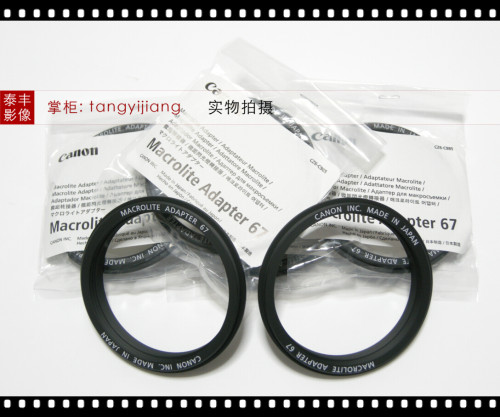 佳能MR-14EX67mm闪光灯转接环