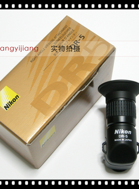 尼康DR-5 Df D3D3X D4D4S D5 D6 D500D700D800D810D850直角取景器