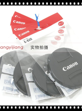 佳能原装 E-82II 16-35 III 三代 24-70 2.8 II 二代 82mm 镜头盖